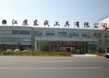 萬康餐飲與江蘇東(dōng)成電(diàn)動工(gōng)具有(yǒu)限公司合作(zuò)