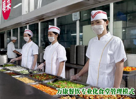 未來(lái)團膳企業(yè)關注客戶需求将成為(wèi)核心競争力