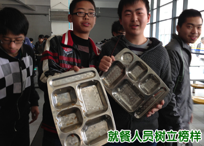 食堂承包反對(duì)浪費(fèi)