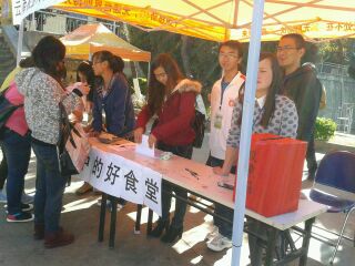 2014年(nián)打造員(yuán)工(gōng)心目中滿意的(de)食堂