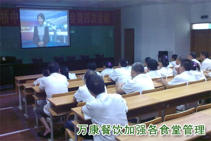 上(shàng)海(hǎi)食堂管理(lǐ) 上(shàng)海(hǎi)食堂管理(lǐ)